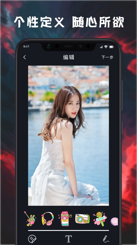 来电铃声壁纸多多app-插图2