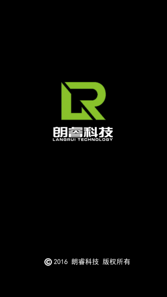回弹计算器app-插图1