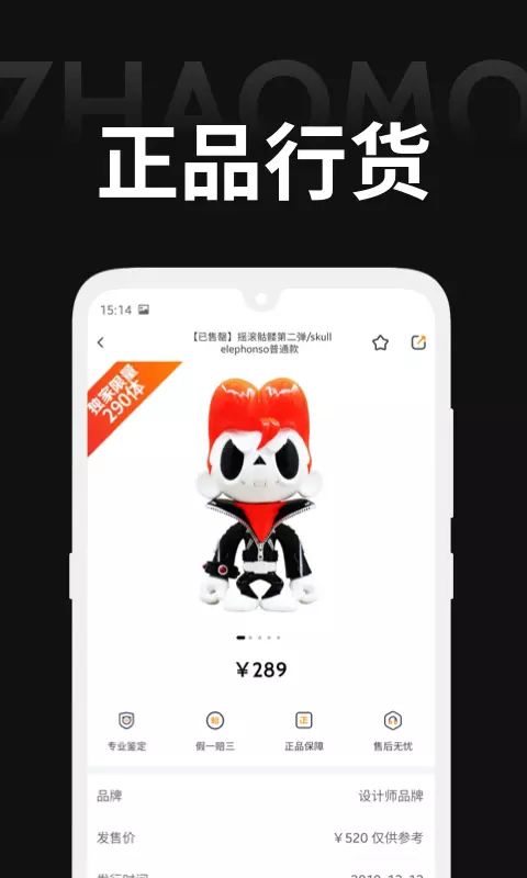 着魔app-插图2