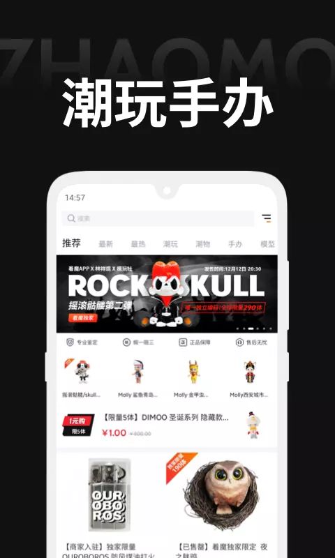 着魔app-插图1