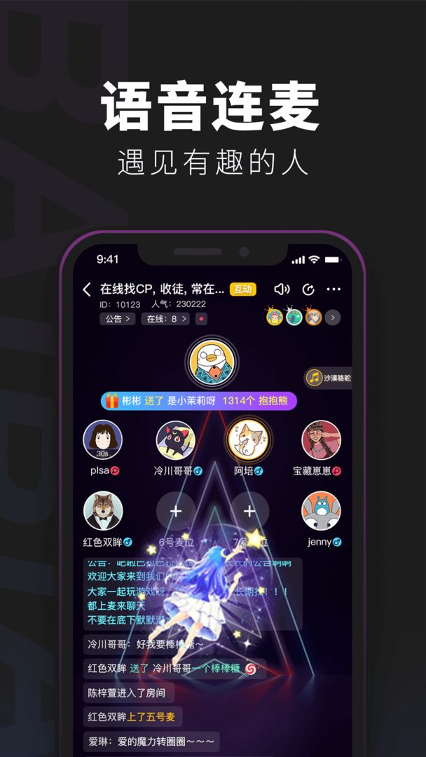 百变大侦探黑塔凶手-插图2