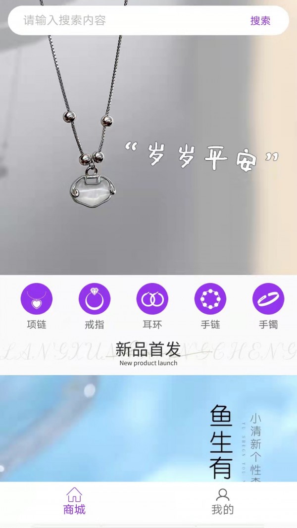 禾颜社app-插图1