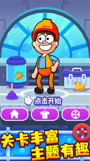 接管大师-插图1 接管大师-插图1