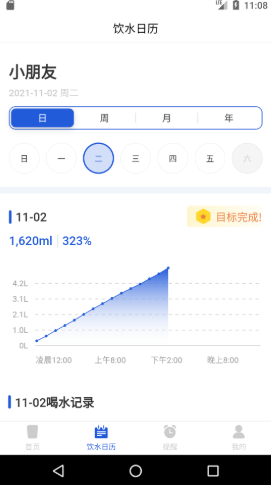 加洛德app-插图1