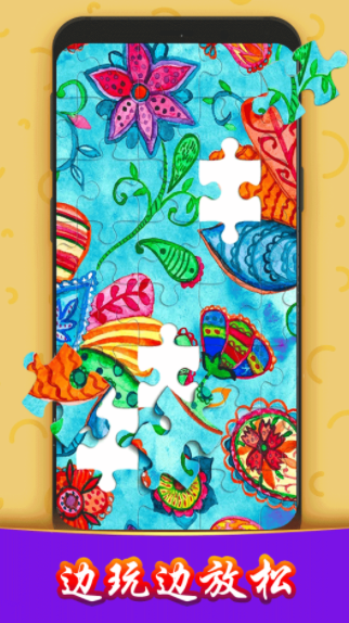 宝宝拼图达人-插图2