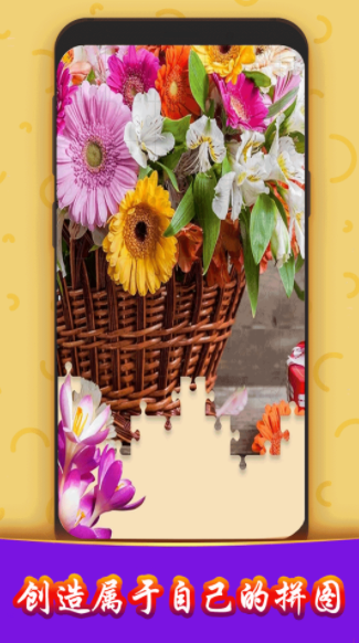 宝宝拼图达人-插图1