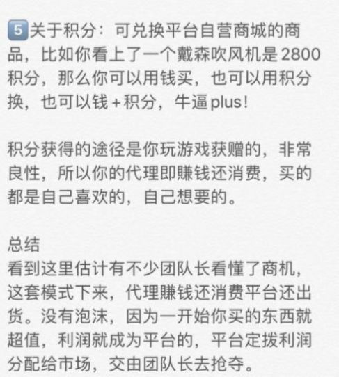 忽忽星球app-插图1