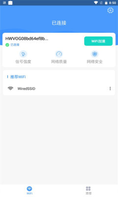远峰WiFiapp-插图1