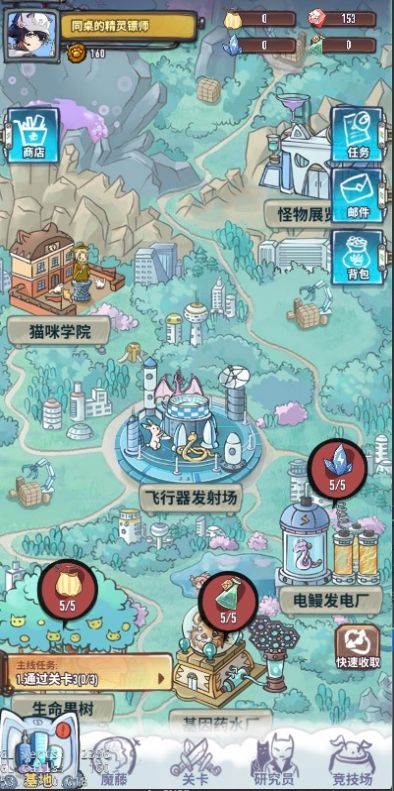 奔月喵-插图2