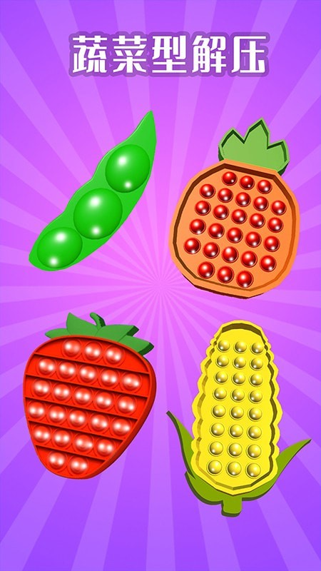 解压玩具制作乐园-插图2