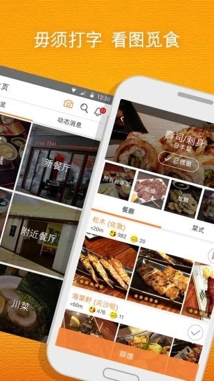 开饭相册app-插图2
