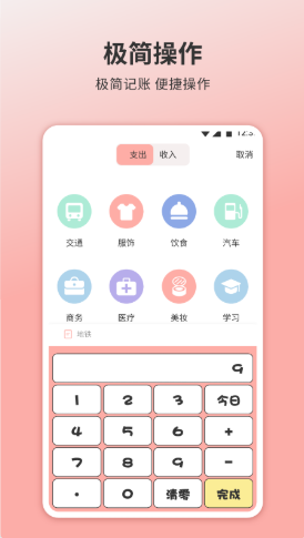 Notability笔记本app-插图2