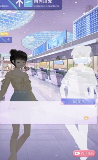 星梦少女游戏-插图2