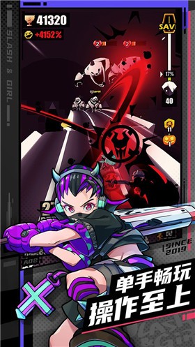 战斗少女跑酷恶魔之心游戏-插图2 战斗少女跑酷恶魔之心游戏-插图2
