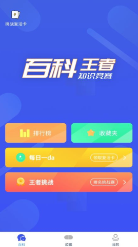 历史百科晓知识-插图2