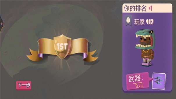 迷你单机射手游戏-插图2