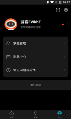 冷暖传奇-插图1