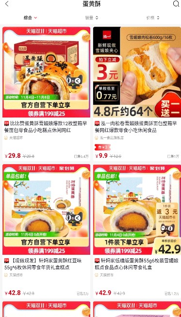 知行并进app-插图1