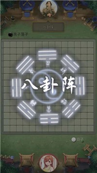 万宁五子棋雨伞阵游戏-插图1