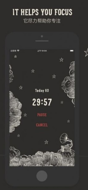 专注番茄app-插图2