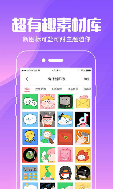 精灵壁纸-插图2