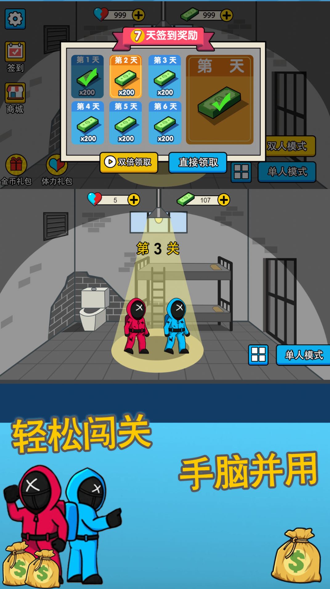 恐怖密室大闯关-插图1