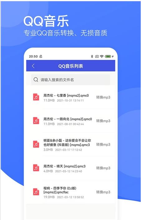视频转码器app-插图2 视频转码器app-插图2