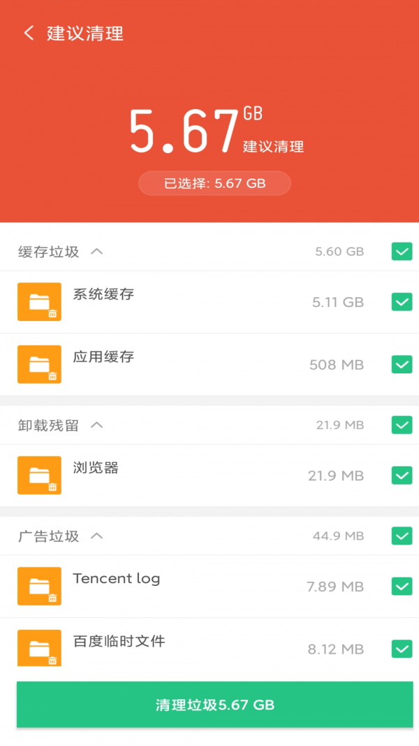 金阳多多清理-插图2