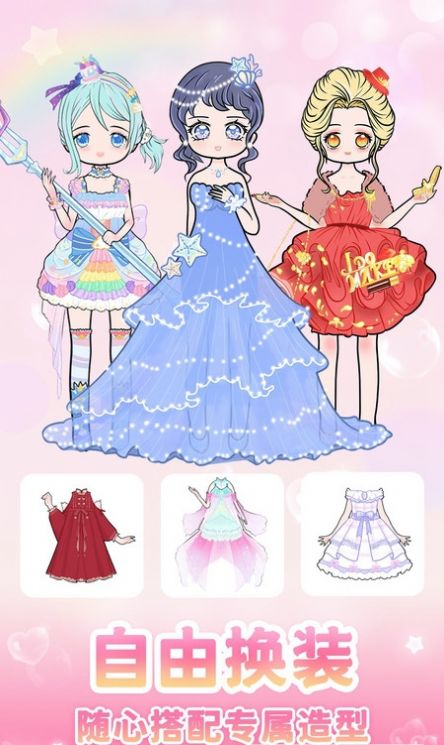 装扮次元-插图1 装扮次元-插图1