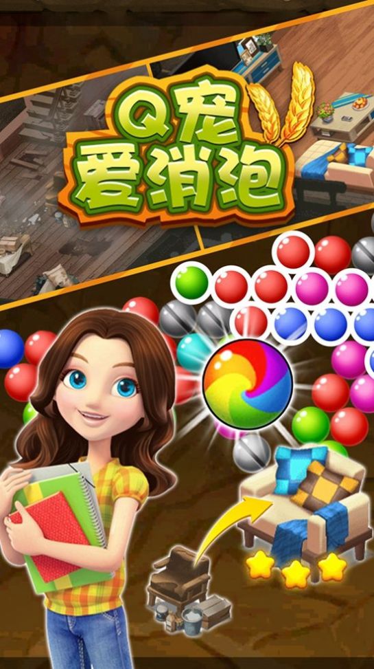 Q宠爱消泡-插图2