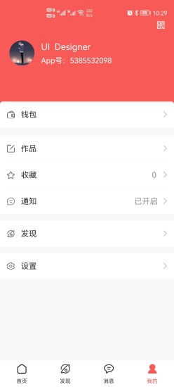一三康网健康购物app-插图1