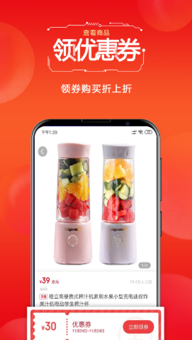 掌中宠app-插图1