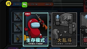 英雄大逃杀游戏-插图2 英雄大逃杀游戏-插图2