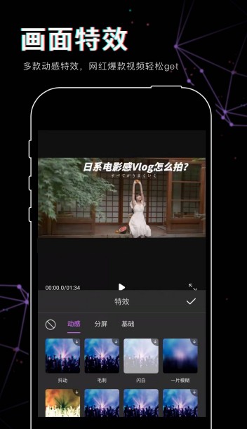 老黄牛视频工具app-插图2