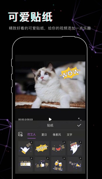 老黄牛视频工具app-插图1