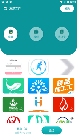 互传换机助手app-插图1