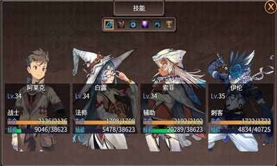 英雄战纪美漫游戏-插图1