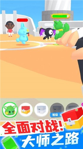 精灵大师皮卡丘游戏-插图1