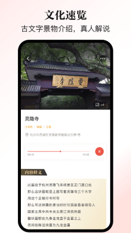 乐行乐见app-插图2