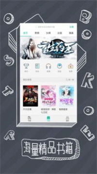 91熊猫看书-插图1