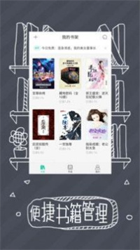 91熊猫看书-插图2