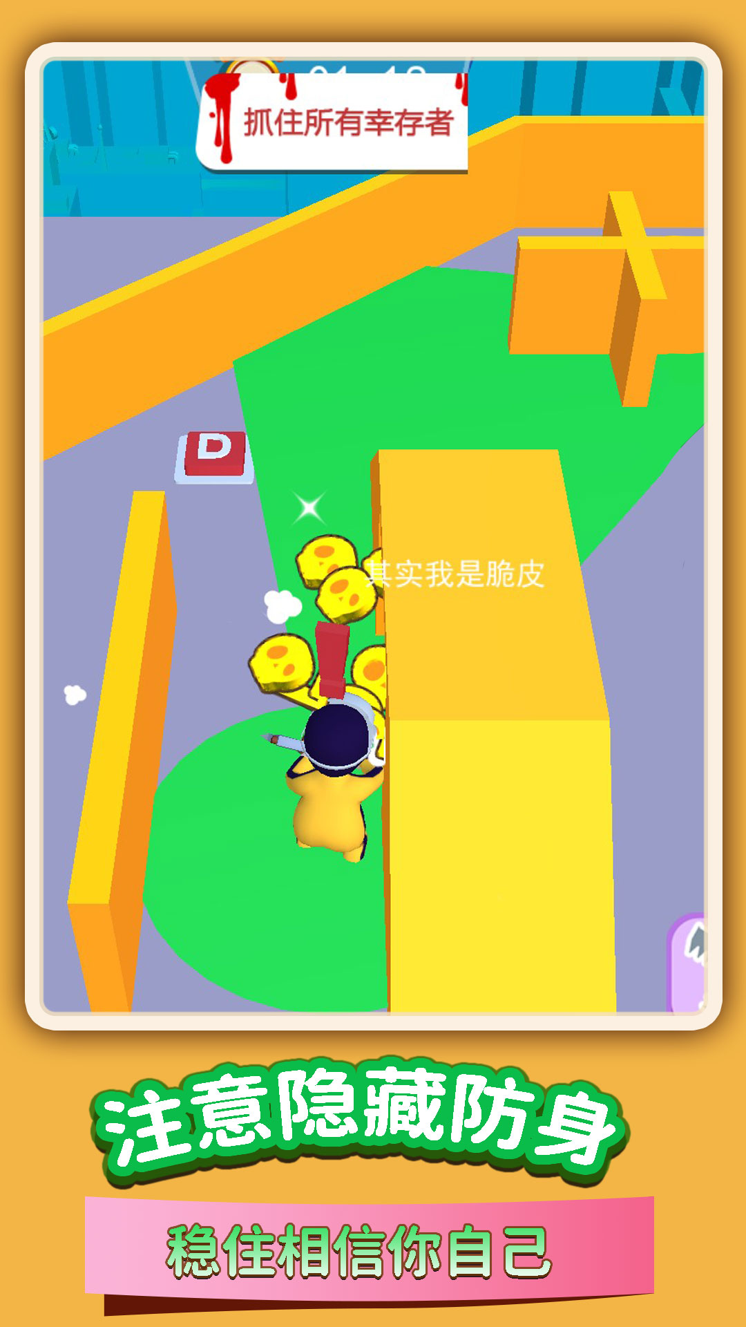 火线迷宫穿越行动-插图1