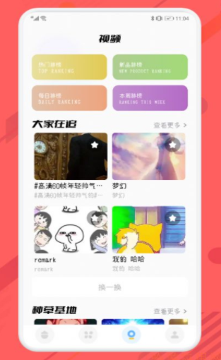 sketches画板投屏app-插图2