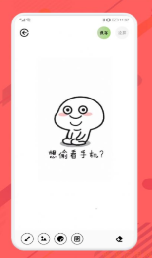 sketches画板投屏app-插图1