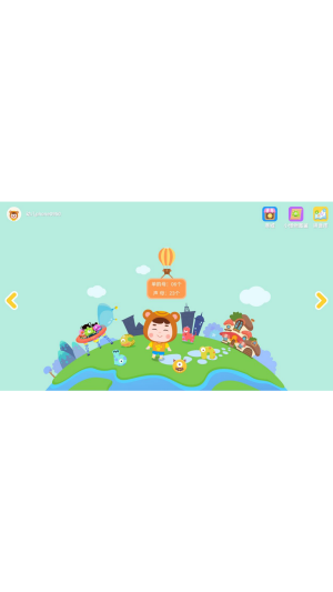 熊孩子拼音app-插图2