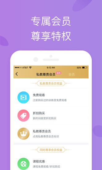 轻瑜伽-插图1