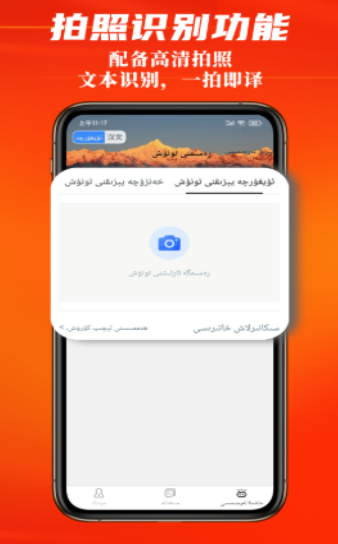 国语学习-插图2