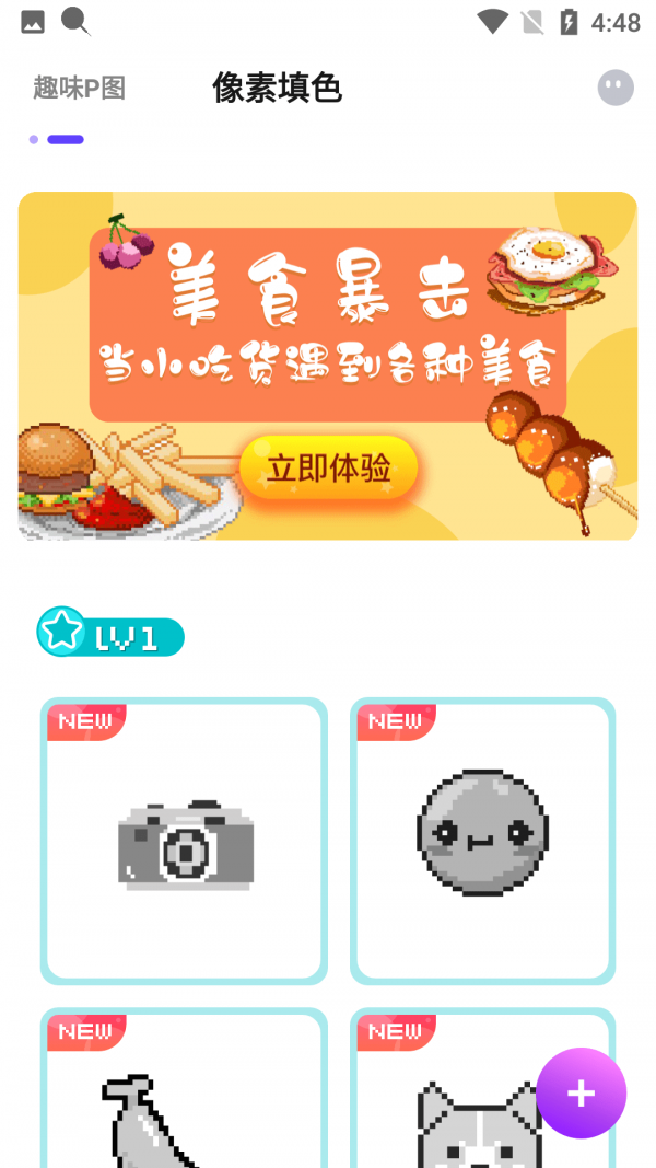 繁星修图-插图1
