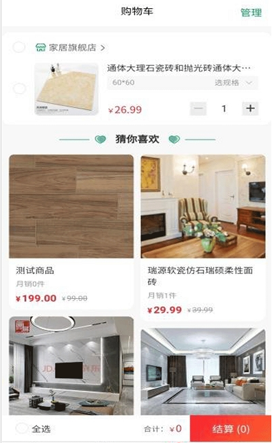 人人宅-插图1