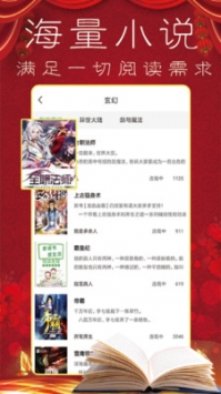 樱桃小说-插图1